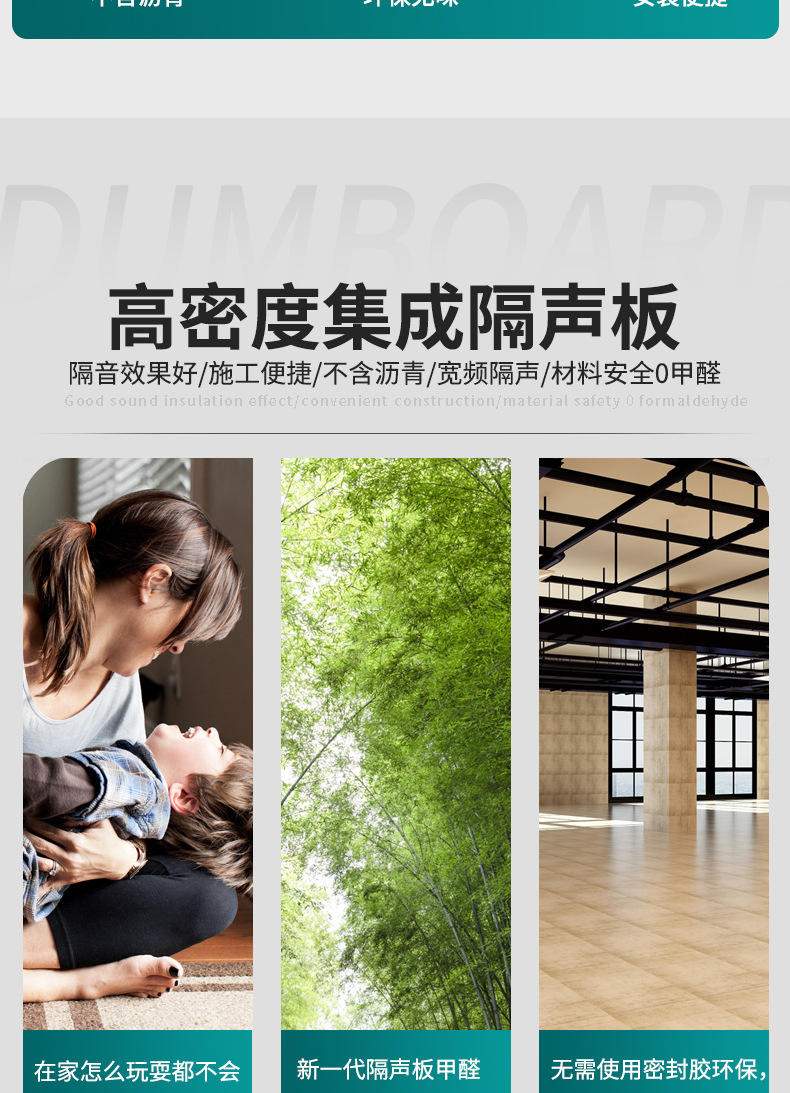 集成隔声板厂家直供多色可选环保阻燃家用会议室办公室聚酯纤维隔详情3
