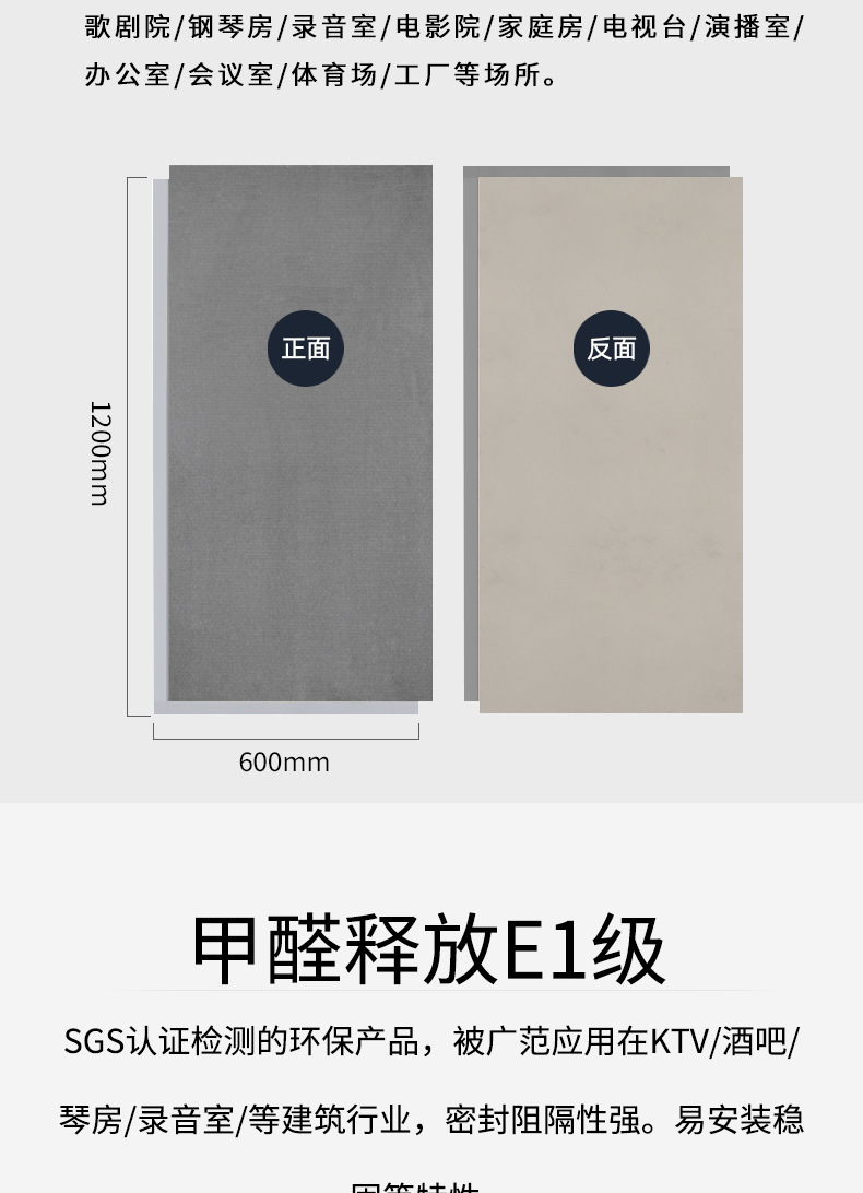 集成隔声板厂家直供多色可选环保阻燃家用会议室办公室聚酯纤维隔详情5