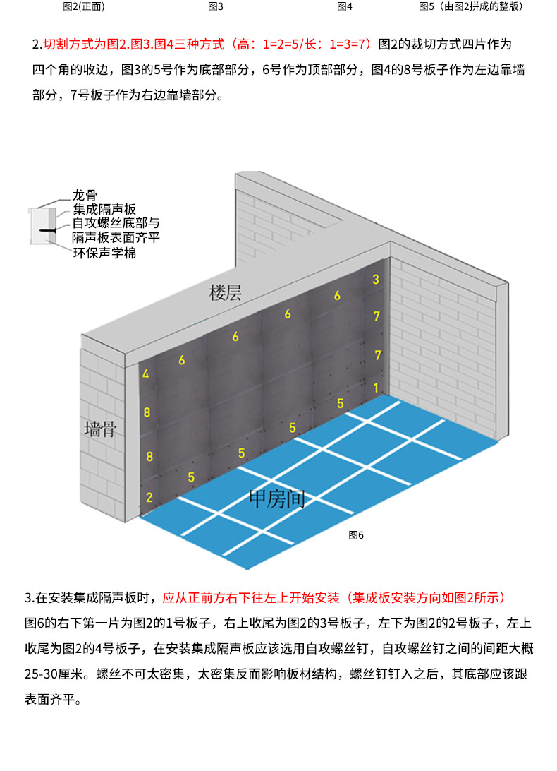 集成隔声板厂家直供多色可选环保阻燃家用会议室办公室聚酯纤维隔详情15