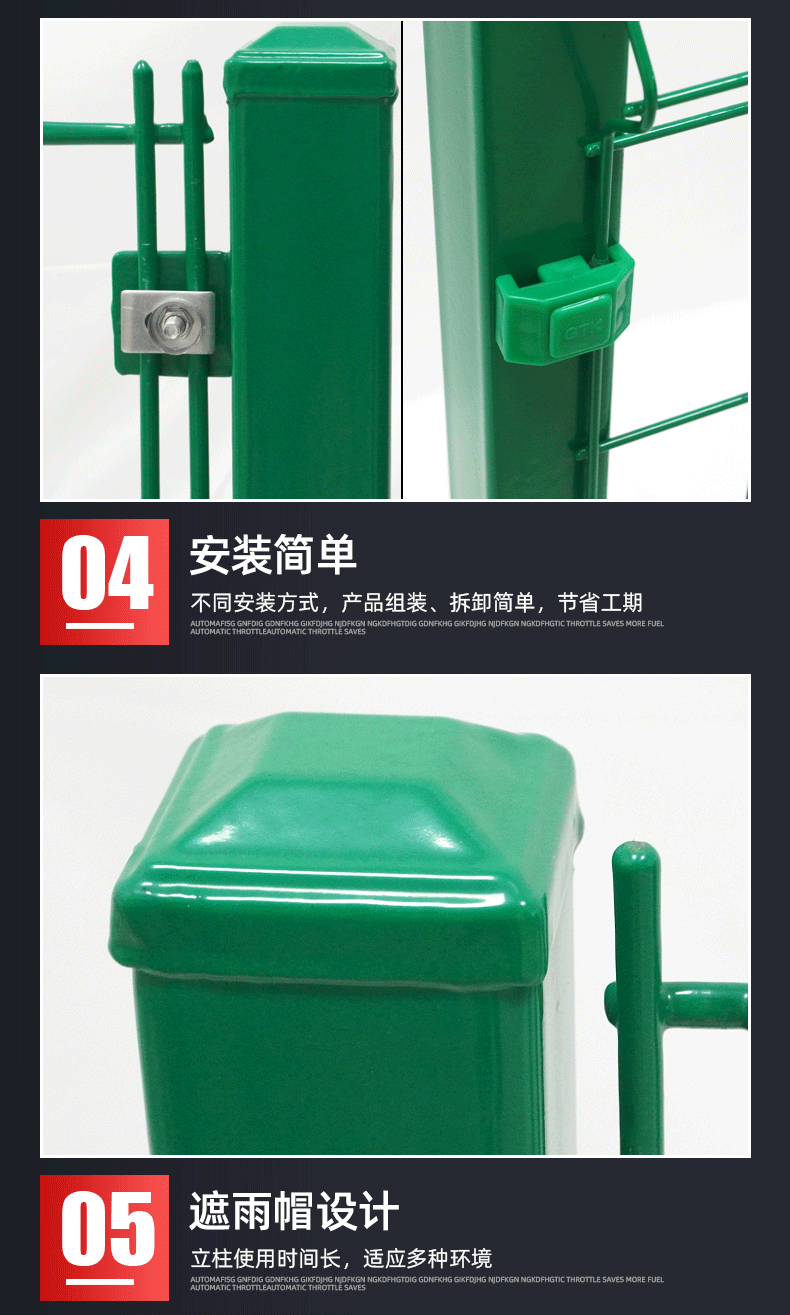 详情页_09.gif