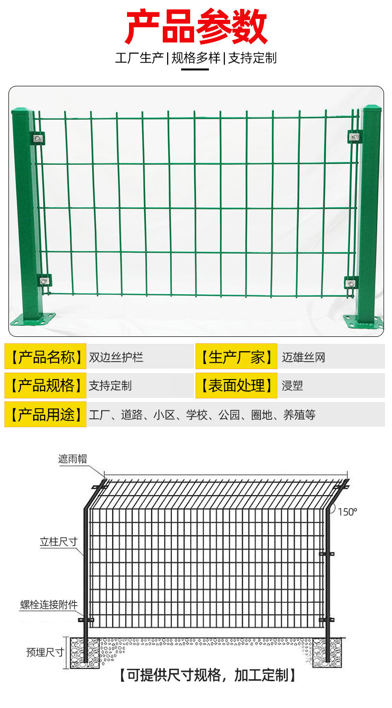 详情页_04.gif