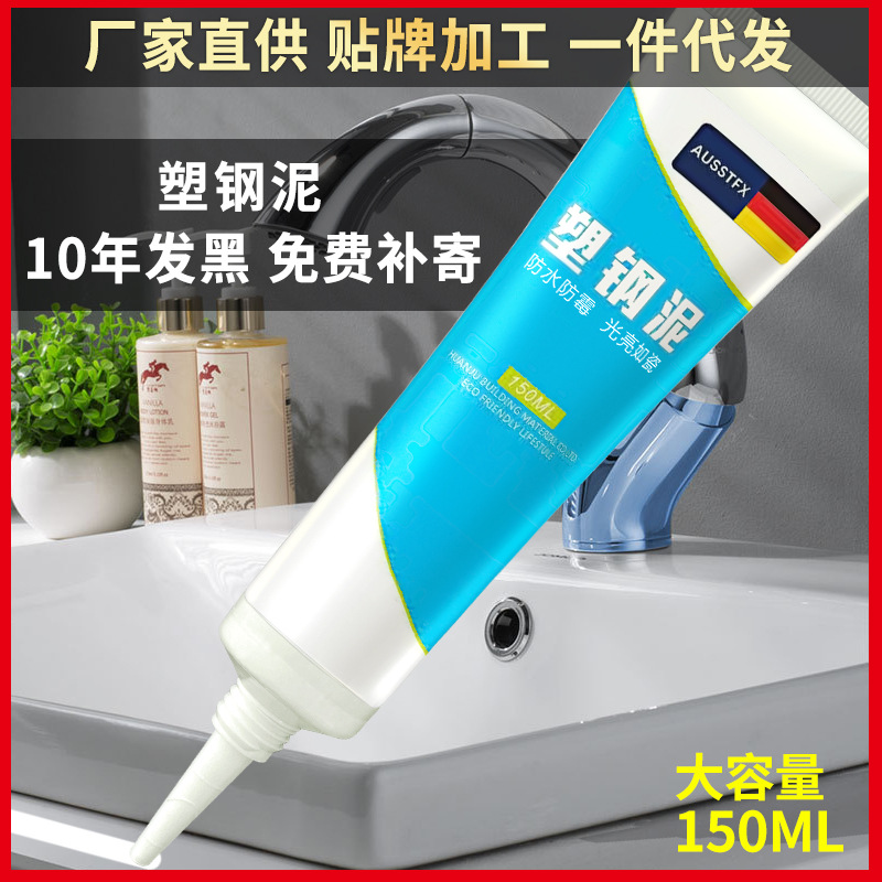 中文英文针头鞋胶补鞋胶水粘接运动鞋皮鞋帆布鞋皮革布料速干通用详情10