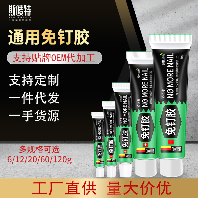 中文英文针头鞋胶补鞋胶水粘接运动鞋皮鞋帆布鞋皮革布料速干通用详情2