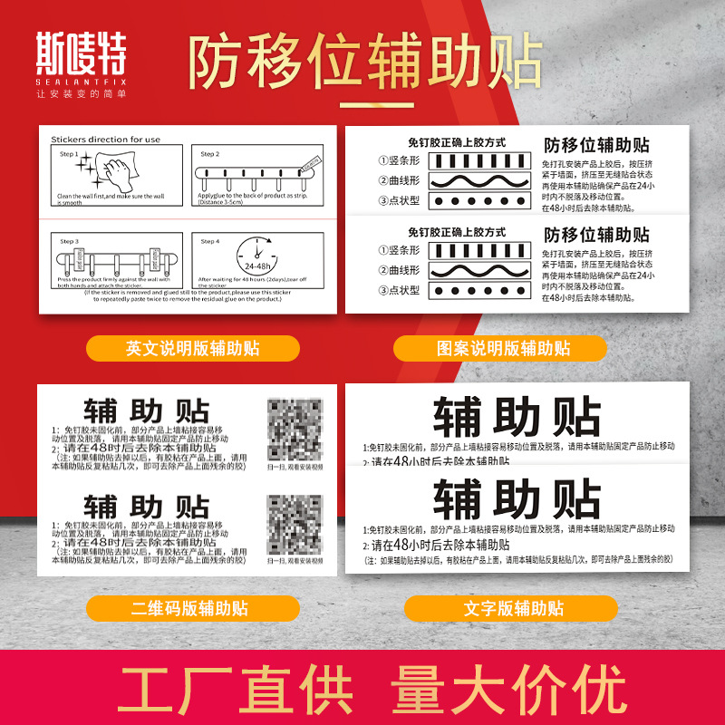 中文英文针头鞋胶补鞋胶水粘接运动鞋皮鞋帆布鞋皮革布料速干通用详情5