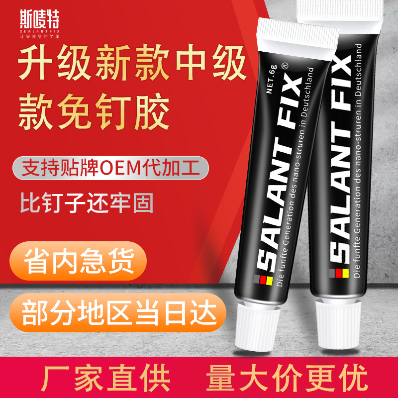 中文英文针头鞋胶补鞋胶水粘接运动鞋皮鞋帆布鞋皮革布料速干通用详情14