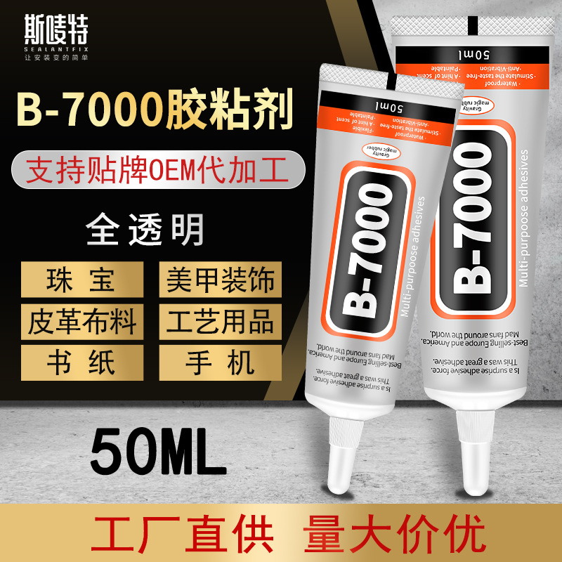 中文英文针头鞋胶补鞋胶水粘接运动鞋皮鞋帆布鞋皮革布料速干通用详情7