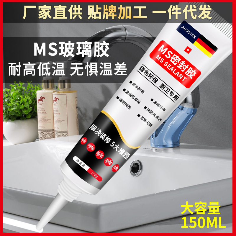中文英文针头鞋胶补鞋胶水粘接运动鞋皮鞋帆布鞋皮革布料速干通用详情15