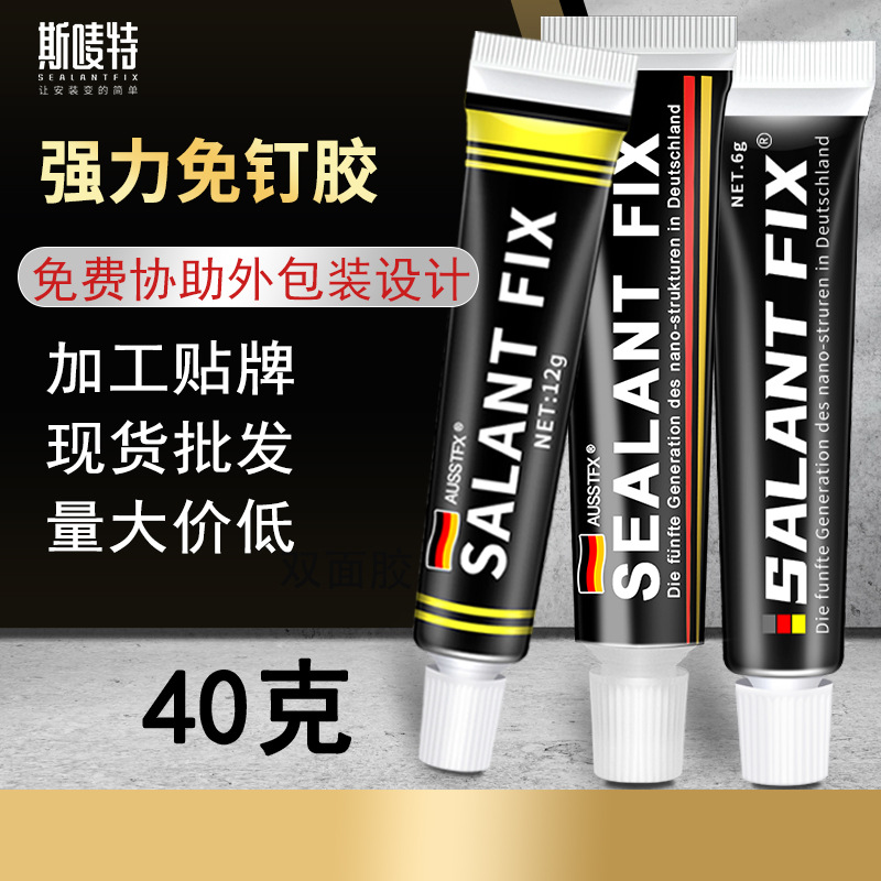 中文英文针头鞋胶补鞋胶水粘接运动鞋皮鞋帆布鞋皮革布料速干通用详情13