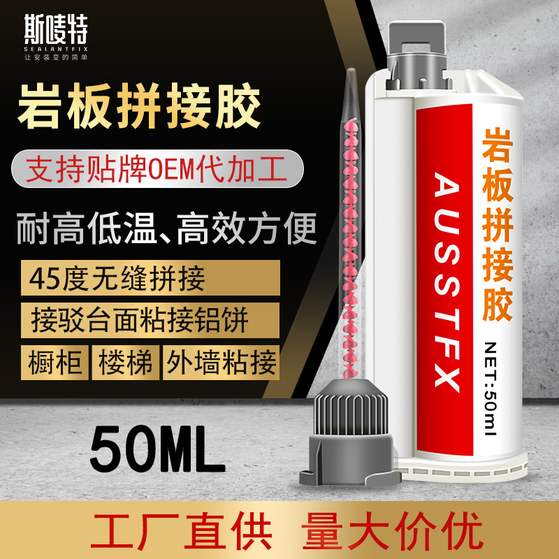 中文英文针头鞋胶补鞋胶水粘接运动鞋皮鞋帆布鞋皮革布料速干通用详情8