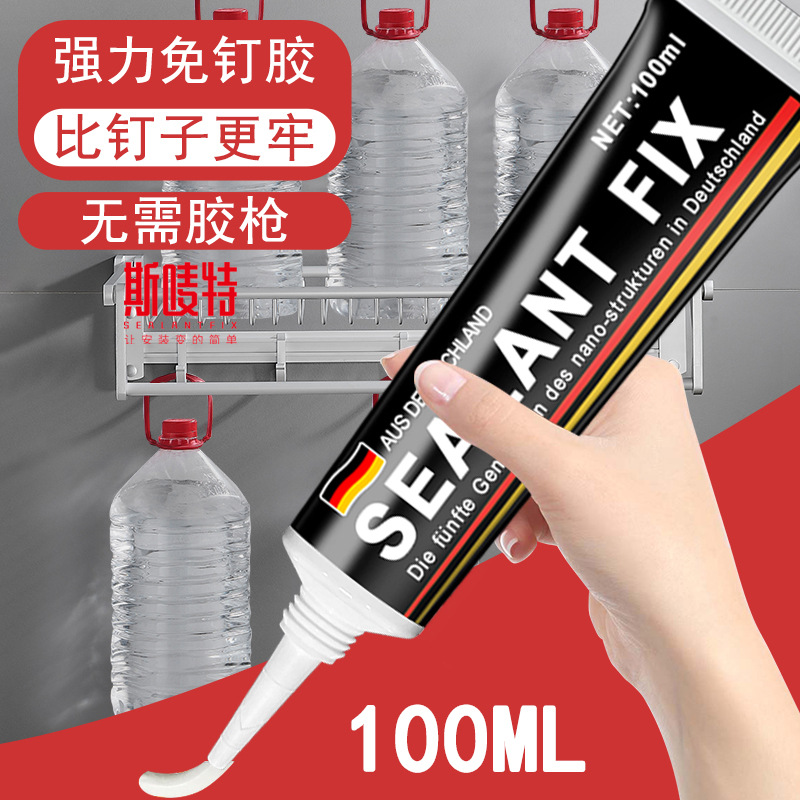 中文英文针头鞋胶补鞋胶水粘接运动鞋皮鞋帆布鞋皮革布料速干通用详情11
