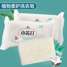 厂家直供新星广发油性原胶焊接剂粘鞋油脂胶万能强力胶水现货批发详情29