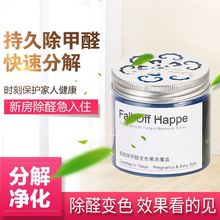 厂家直供新星广发油性原胶焊接剂粘鞋油脂胶万能强力胶水现货批发详情23