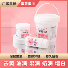 厂家直供新星广发油性原胶焊接剂粘鞋油脂胶万能强力胶水现货批发详情7