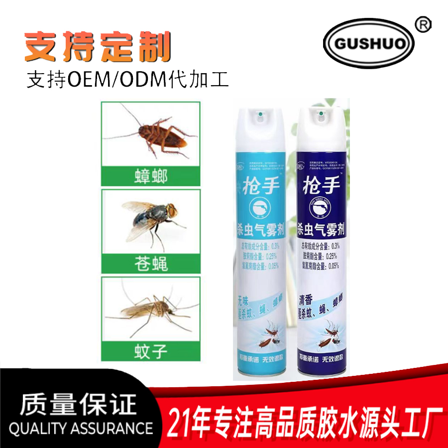 酸性密封玻璃胶 门窗防雨水透明玻璃胶详情5