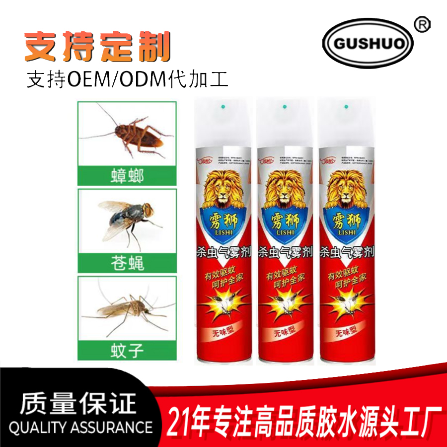 酸性密封玻璃胶 门窗防雨水透明玻璃胶详情1