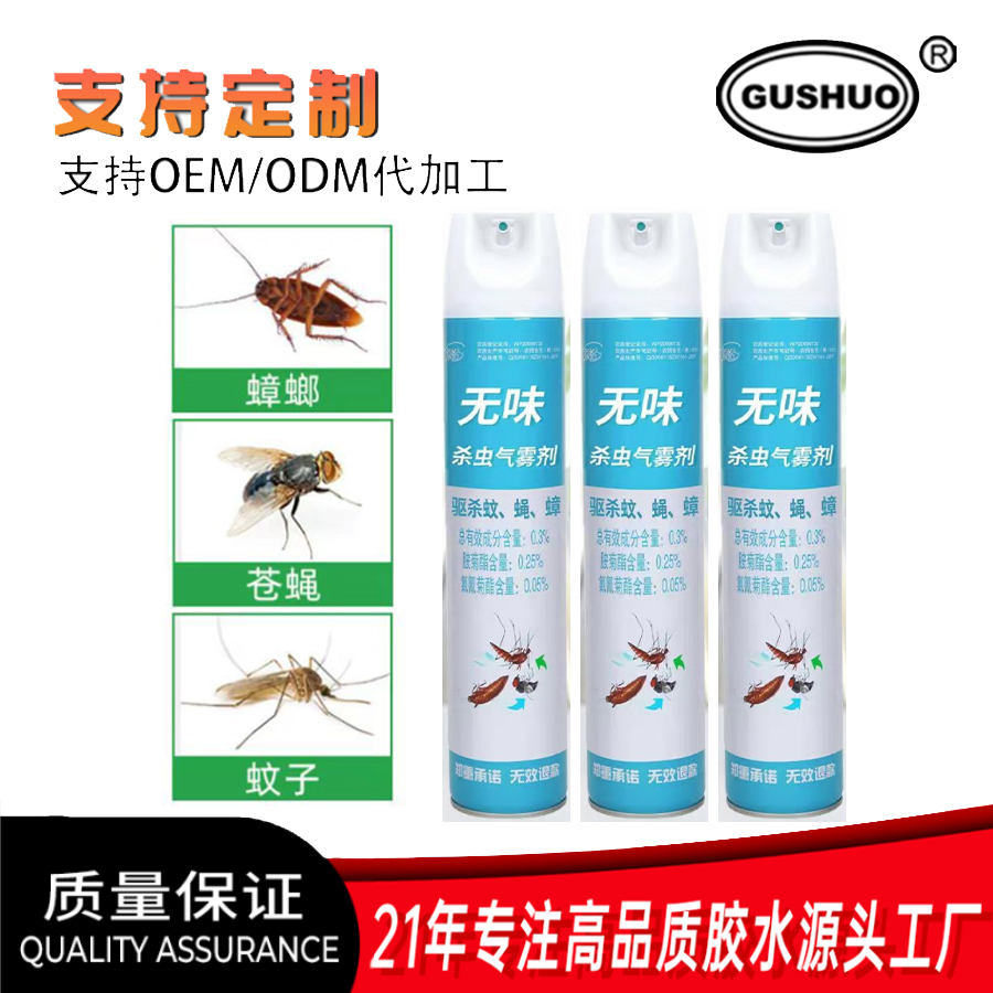 酸性密封玻璃胶 门窗防雨水透明玻璃胶详情3