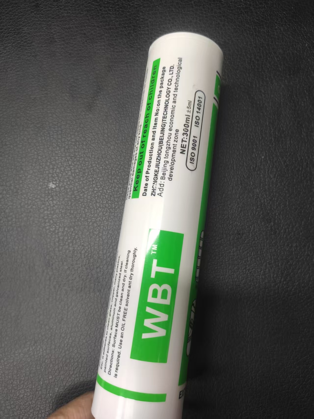 好质量玻璃胶源头工厂  酸性玻璃胶 GP 量大价优详情3