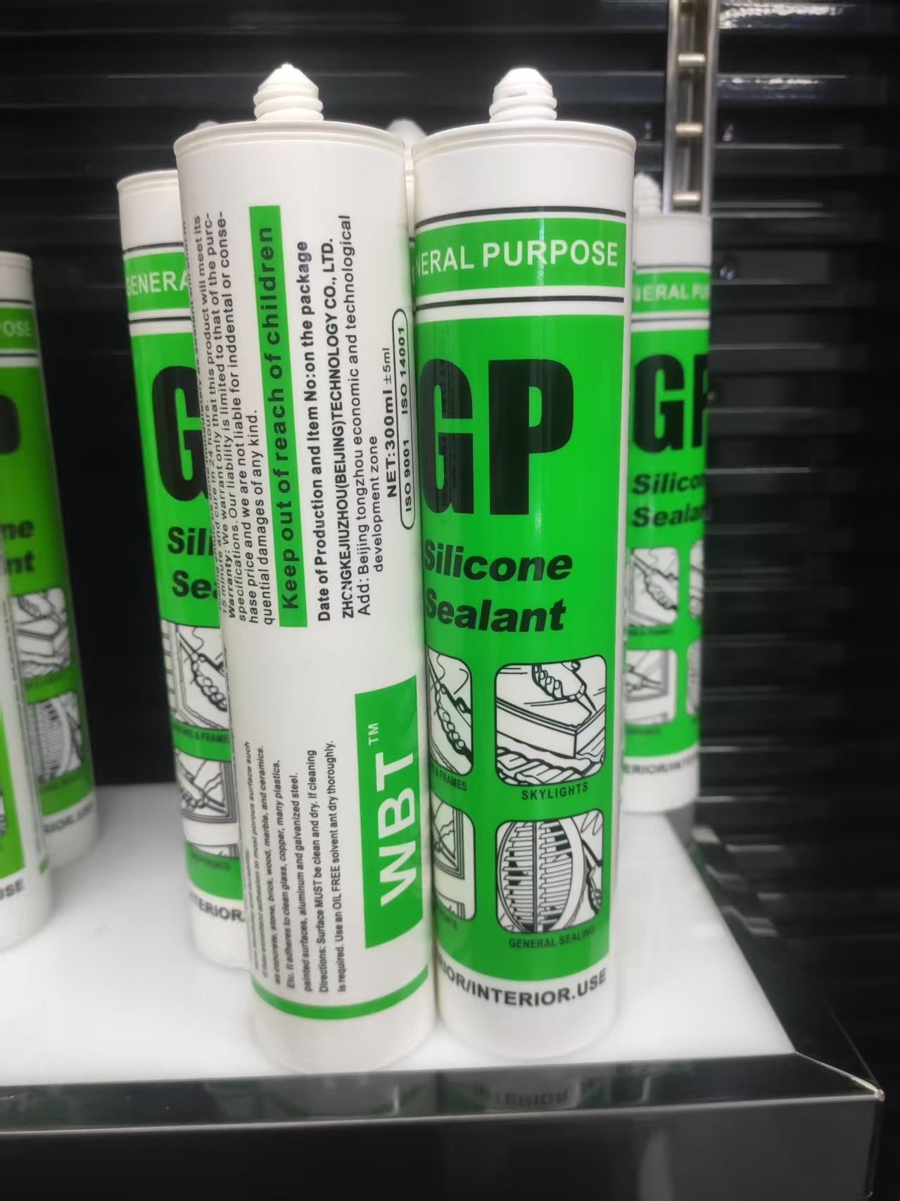 好质量玻璃胶源头工厂  酸性玻璃胶 GP 量大价优详情2