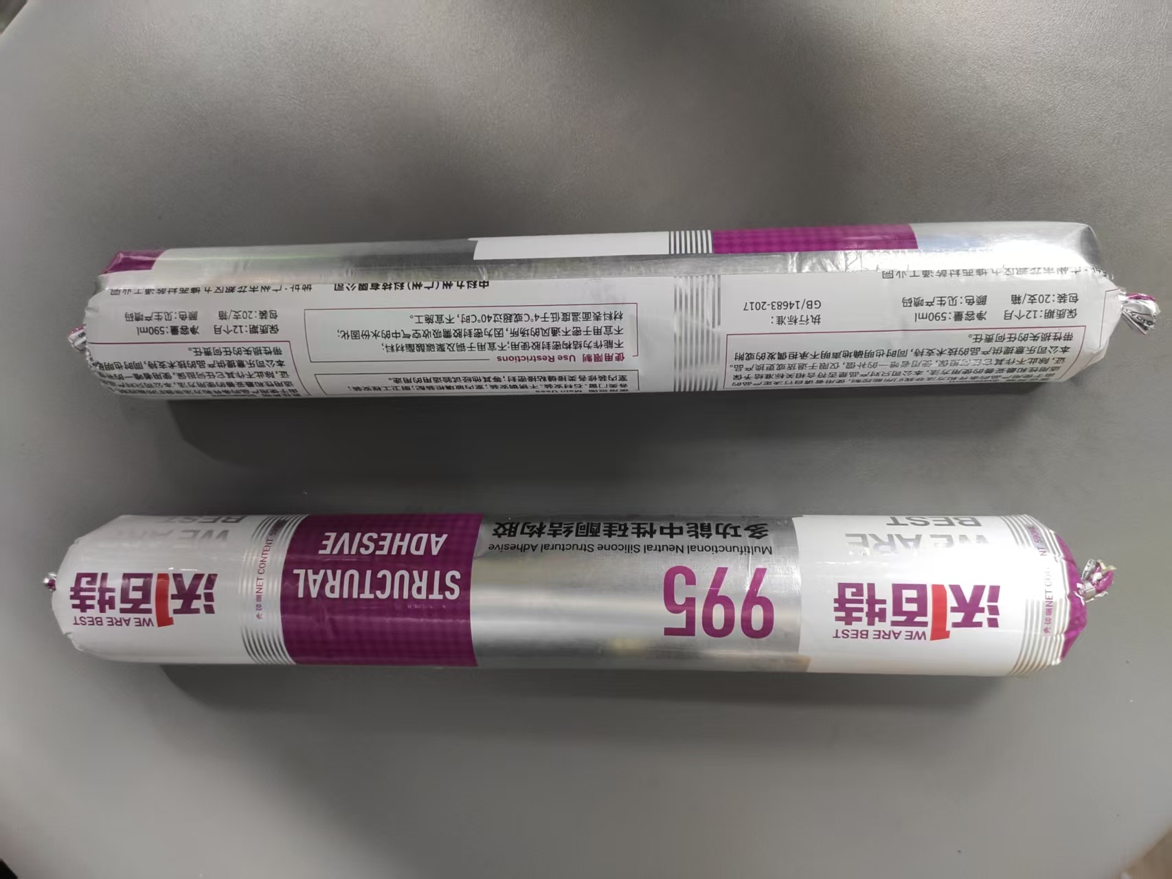 源头工厂 幕墙专用硅酮耐候密封胶 ZK1100详情4