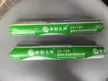 缩略图 2