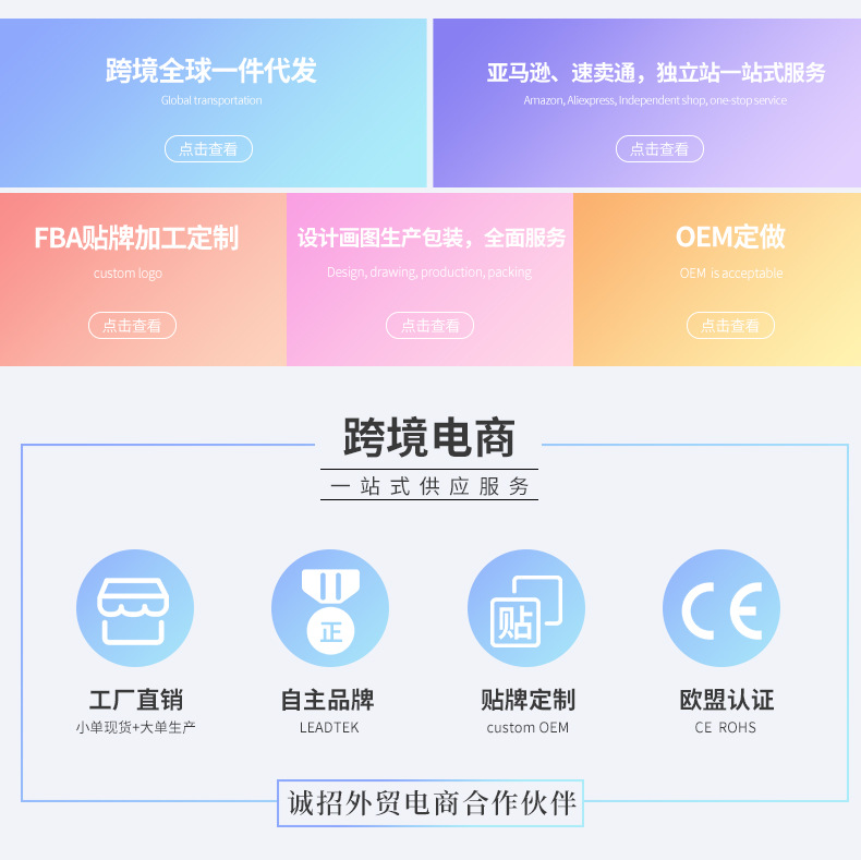灵腾详情1_01