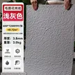 缩略图 3
