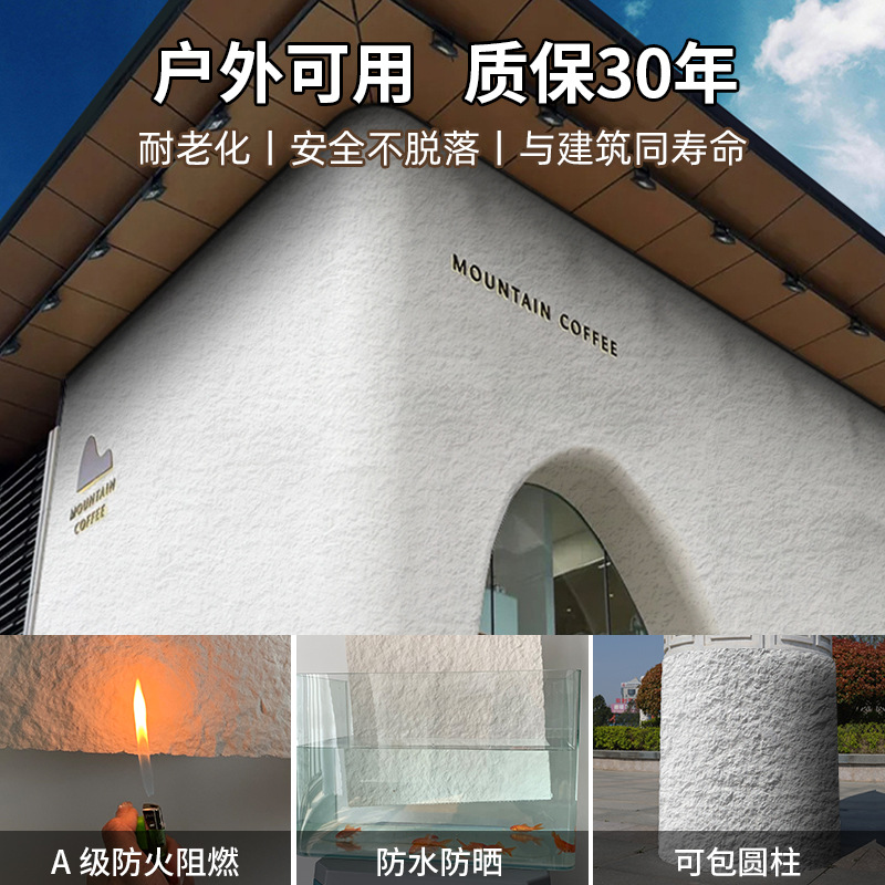 柔性pu水泥板软石材夯土板脉络石粗纹线石室内外软瓷外墙门头装饰详情8
