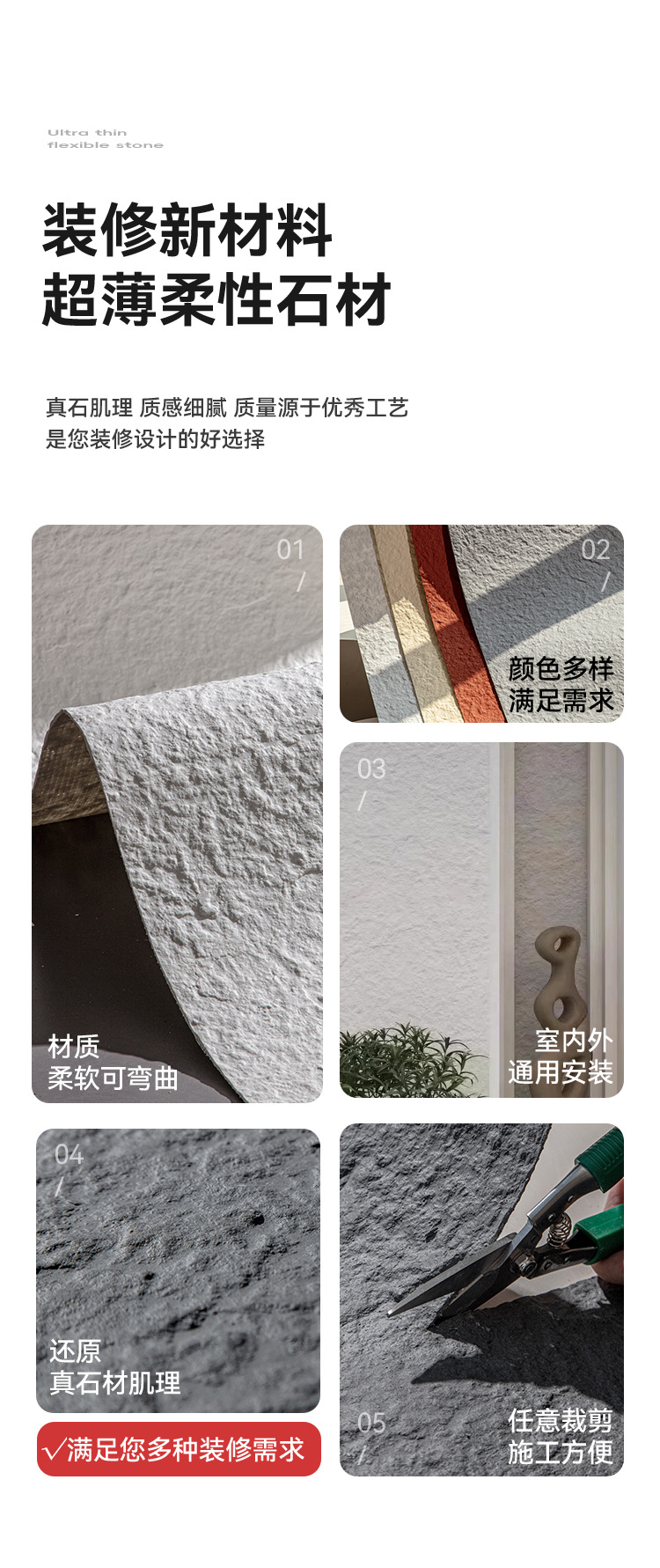 柔性pu水泥板软石材夯土板脉络石粗纹线石室内外软瓷外墙门头装饰详情5