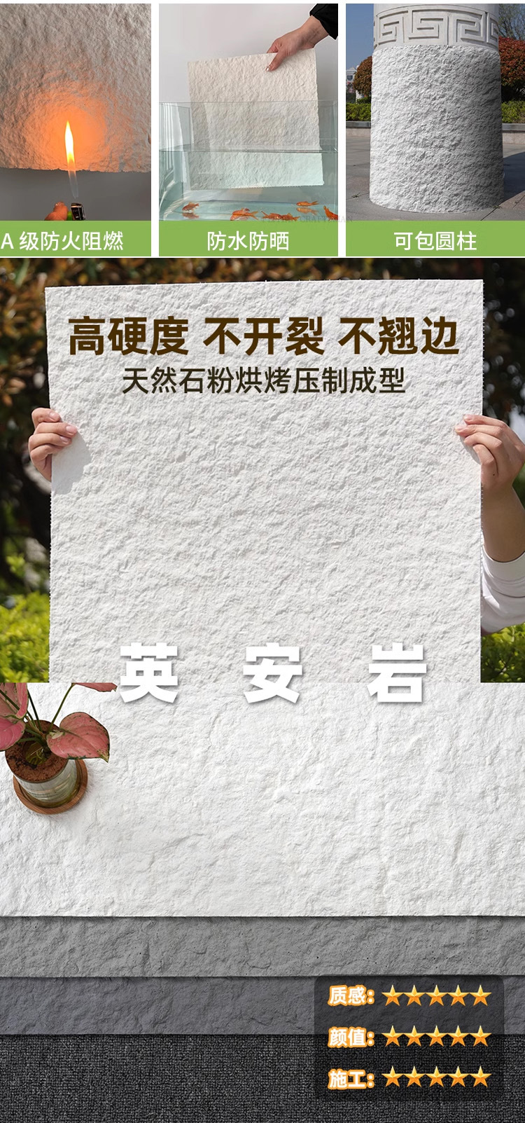 柔性pu水泥板软石材夯土板脉络石粗纹线石室内外软瓷外墙门头装饰详情7