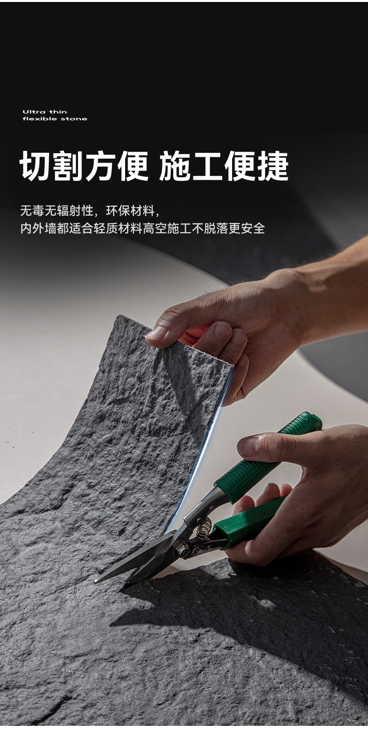 柔性pu水泥板软石材夯土板脉络石粗纹线石室内外软瓷外墙门头装饰详情3