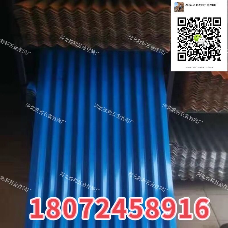 彩钢瓦 瓦片 铁皮瓦片 镀锌瓦片 铁皮 屋顶瓦片 金属瓦 瓦型可定做 0.9x2m详情9