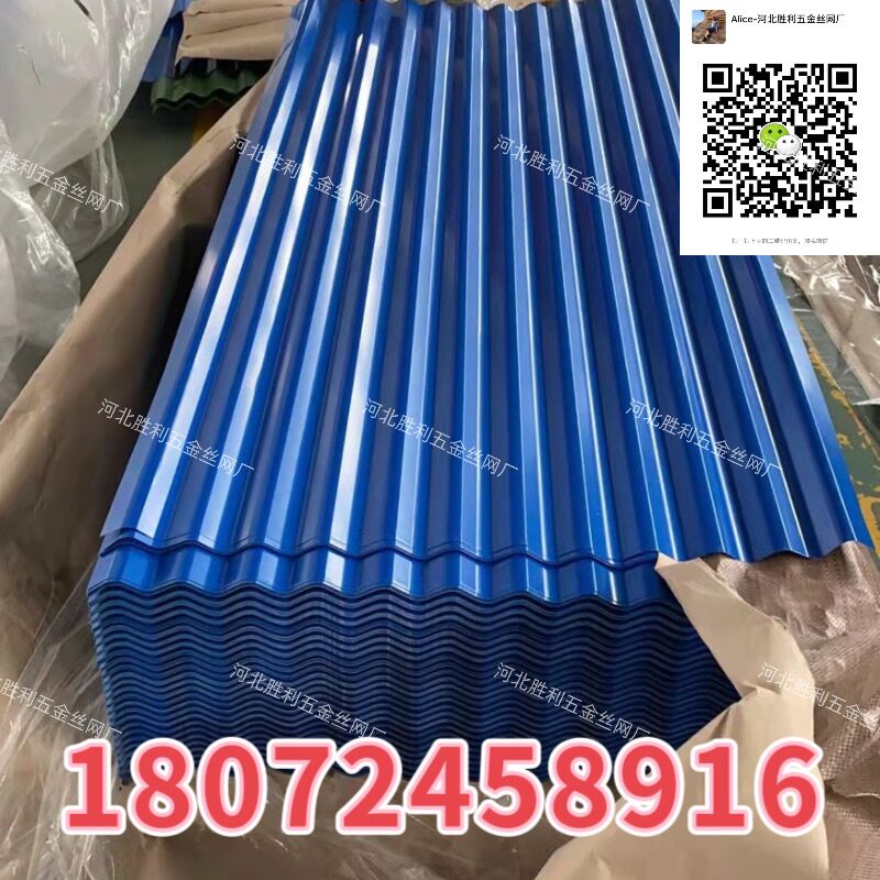 彩钢瓦 瓦片 铁皮瓦片 镀锌瓦片 铁皮 屋顶瓦片 金属瓦 瓦型可定做 0.9x2m详情4