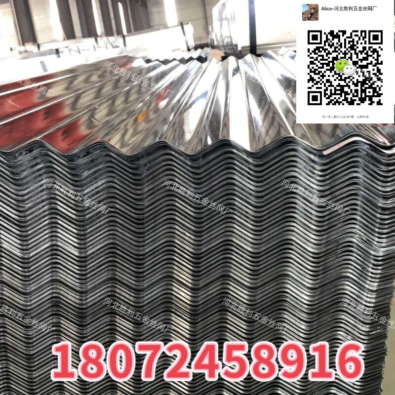 彩钢瓦 瓦片 铁皮瓦片 镀锌瓦片 铁皮 屋顶瓦片 金属瓦 瓦型可定做 0.9x2m详情8