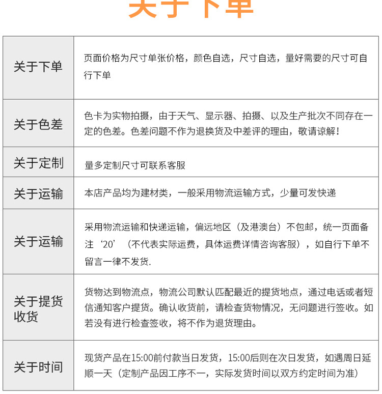 屏风板_15.jpg