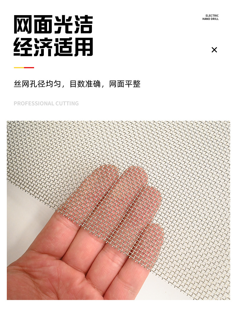 不锈钢编织网详情_05.jpg