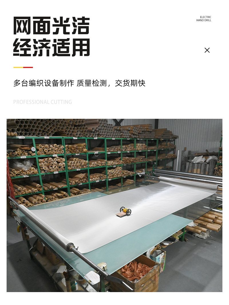 不锈钢编织网详情_07.jpg