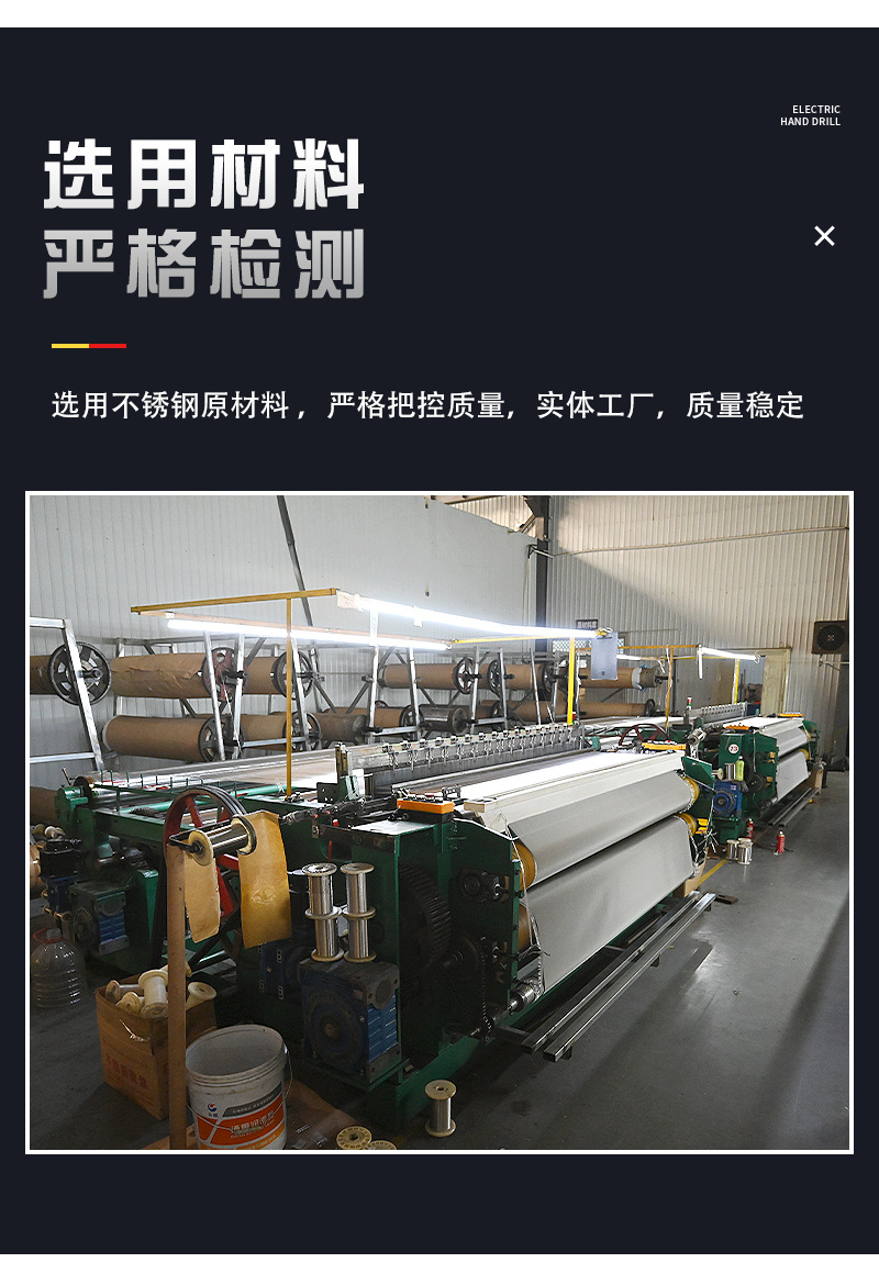 不锈钢编织网详情_04.jpg