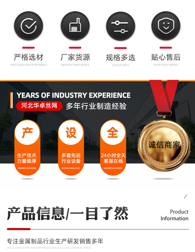 不锈钢编织网详情_02.jpg
