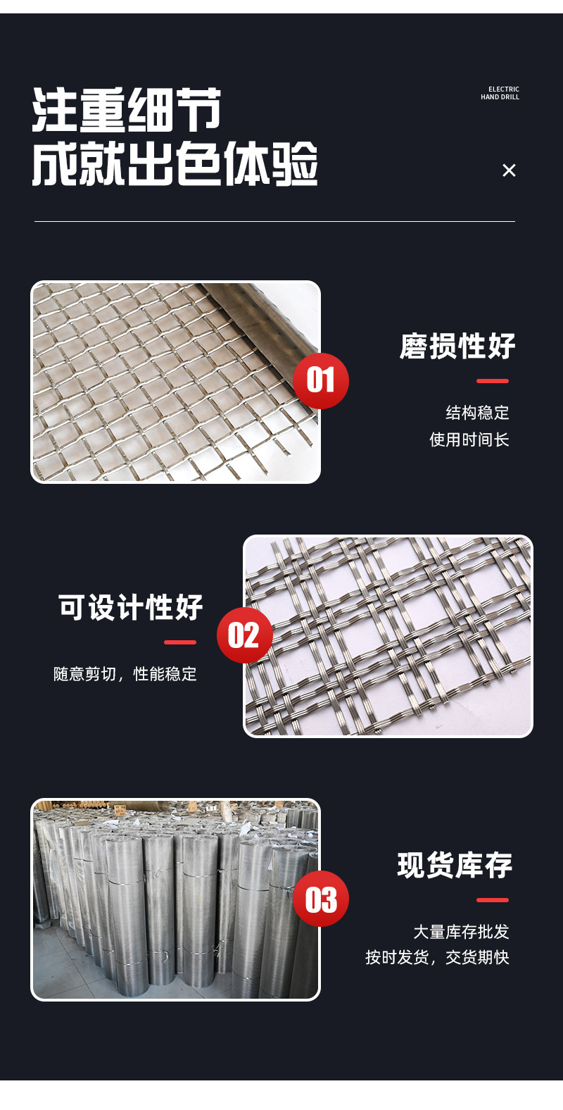 不锈钢编织网详情_08.jpg