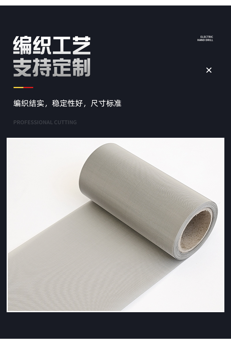 不锈钢编织网详情_06.jpg