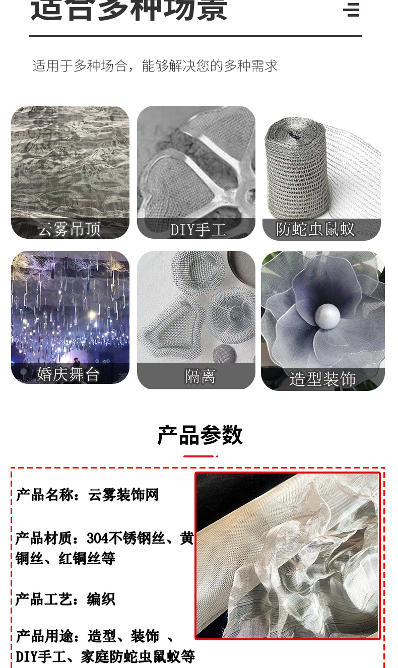 云雾_03.jpg