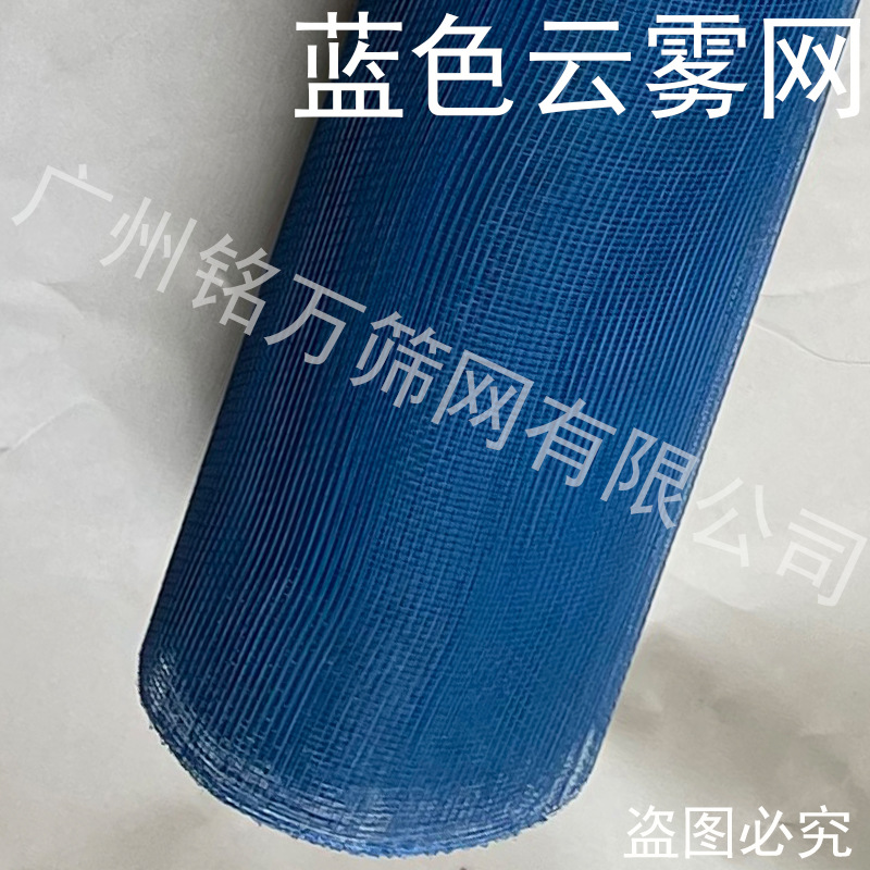 云雾SKU图-蓝色.jpg