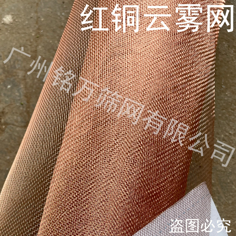 云雾SKU图-红铜.jpg