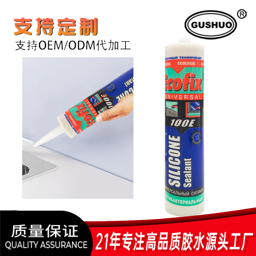 中性硅酮耐候胶 室内外门窗专用密封胶 跨境玻璃胶整箱详情5
