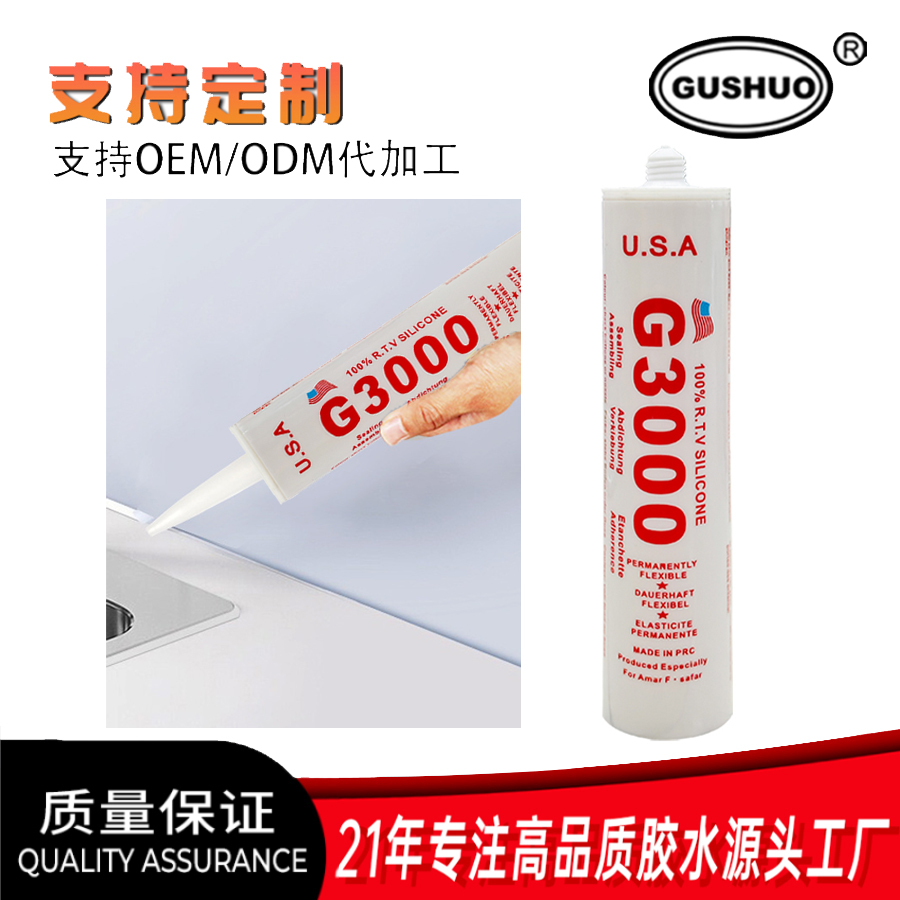 中性硅酮耐候胶 室内外门窗专用密封胶 跨境玻璃胶整箱详情1