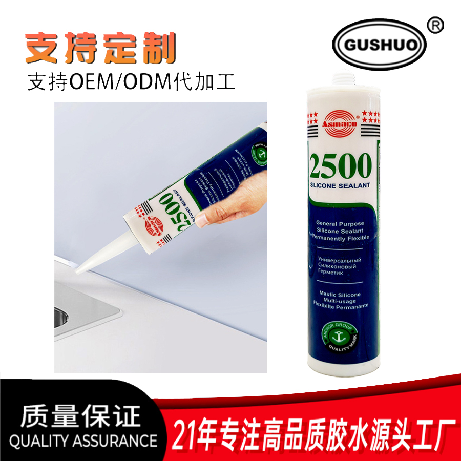 中性硅酮耐候胶 室内外门窗专用密封胶 跨境玻璃胶整箱详情3