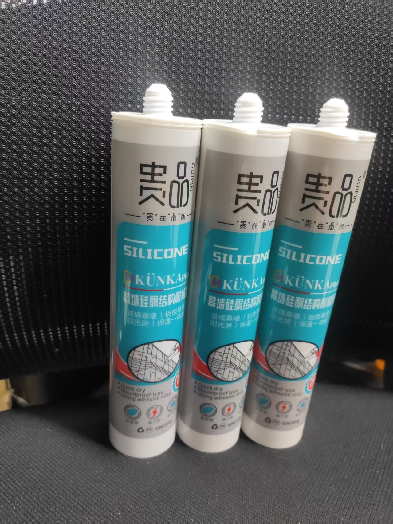 玻璃胶源头工厂 可OEM/ODM   量大价优详情1