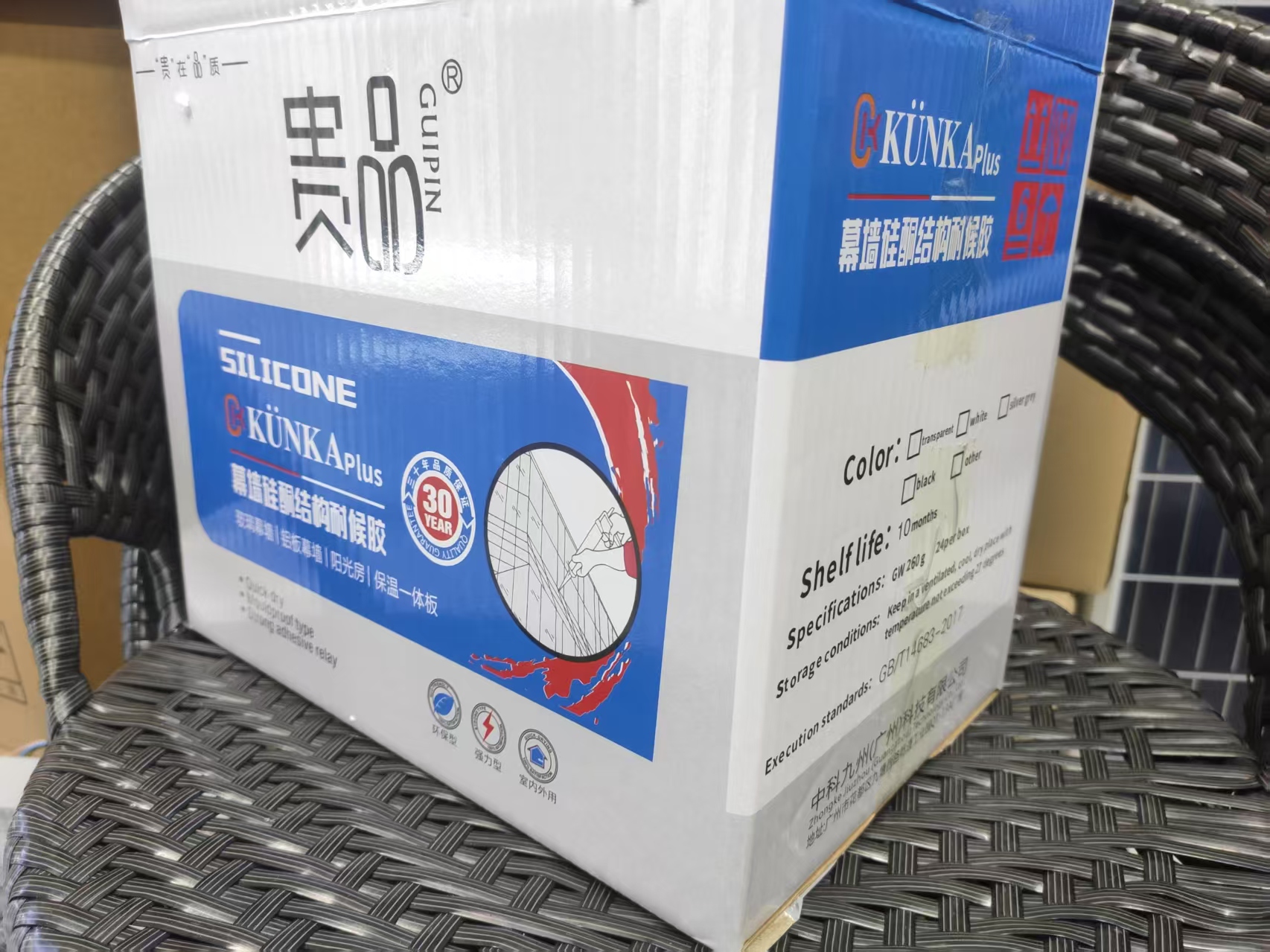 玻璃胶源头工厂 可OEM/ODM   量大价优详情3