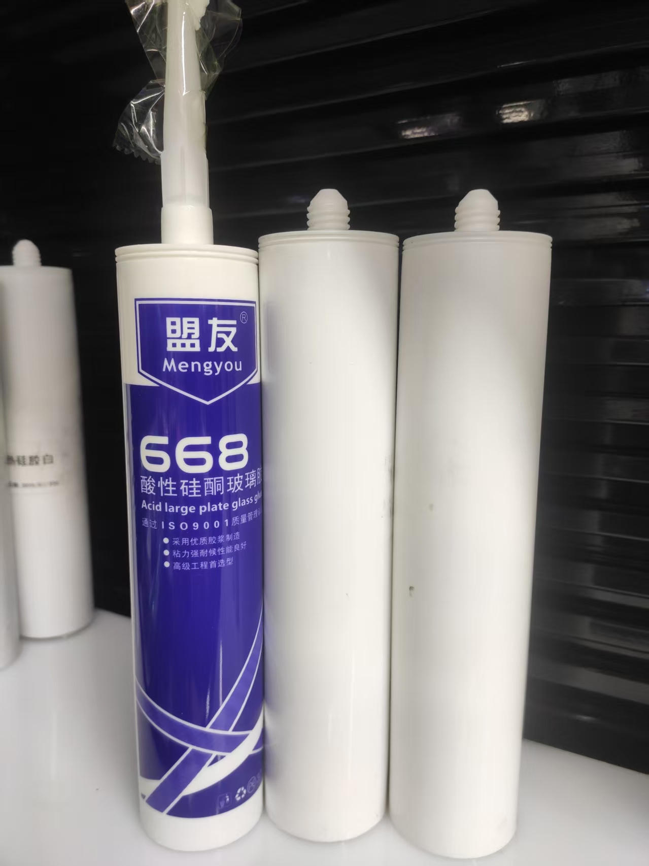 源头工厂 专业生产各种玻璃胶 250ML/280ML/300ML/360ML 详情1