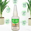 缩略图 5